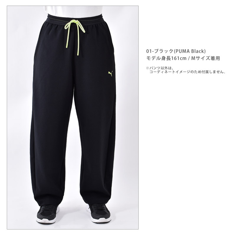 PUMA（プーマ） ジャージ レディース ロングパンツ ESS ELEVATED MX