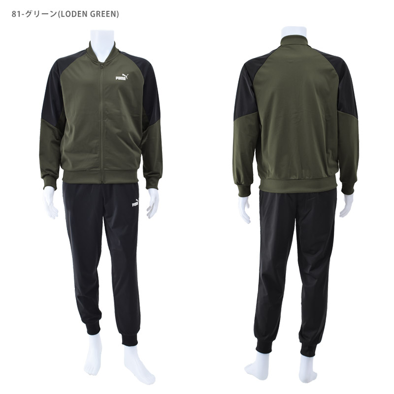 PUMA（プーマ） ジャージ 上下セット メンズ トラックスーツ ポリ