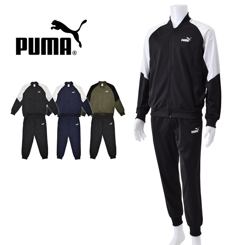 クゥ　PUMA  コラボ　ジャージ　上下セット　【美品】 PUMA（プーマ） ジャージ レディース 上下 セットアップ スポーツ