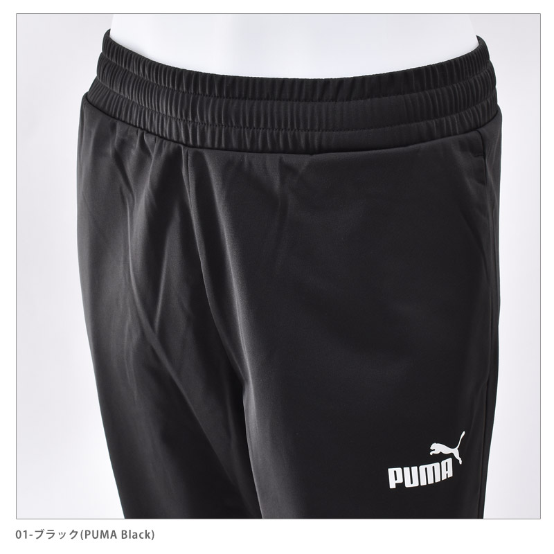 プーマ　ジャージ PUMA（プーマ） ジャージ 上下セット メンズ ポリ パイピング スーツ