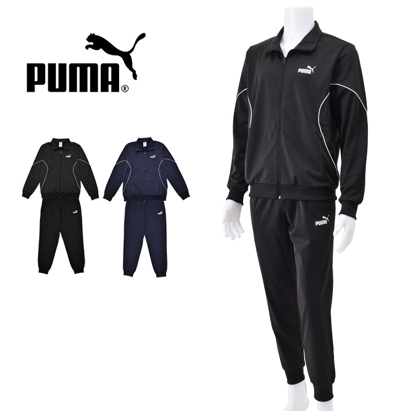 PUMA(プーマ) ジャージ 上下セット メンズ ポリ パイピング スーツ PUMA(プーマ) ジャージ 上下セット メンズ ポリ パイピング スーツ