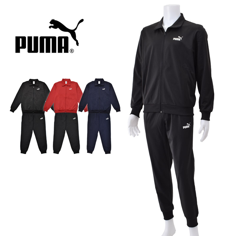 PUMA（プーマ） ジャージ 上下セット メンズ ESS ポリ スーツ トラック