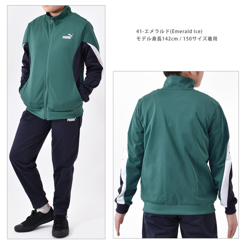 PUMA（プーマ） ジャージ 上下セット キッズ 男子 トラックスーツ ESS
