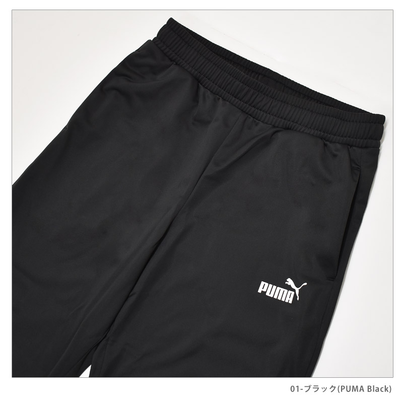 PUMA（プーマ） ジャージ 上下セット キッズ 男子 トラックスーツ ESS