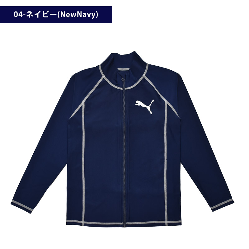 PUMA（プーマ） SALE キッズ ラッシュガード スイム フルジップ 長袖