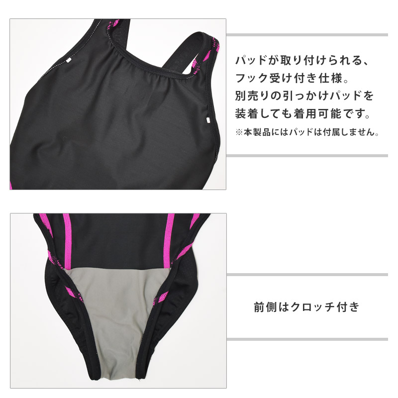 アリーナ 値下げ 送料無料 競泳水着 レディース arena リミック