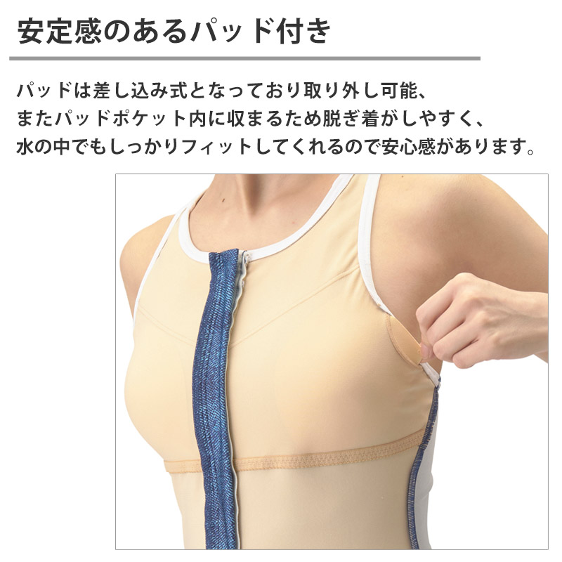アリーナ 値下げ 送料無料 フィットネス水着 レディース arena