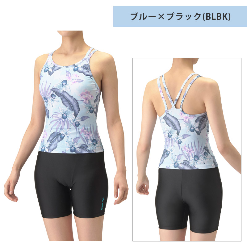 アリーナ 値下げ 送料無料 フィットネス水着 レディース arena