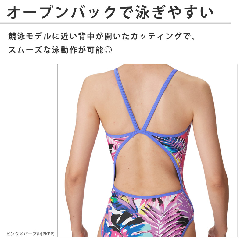 アリーナ 値下げ 送料無料 レディース トレーニングワンピース