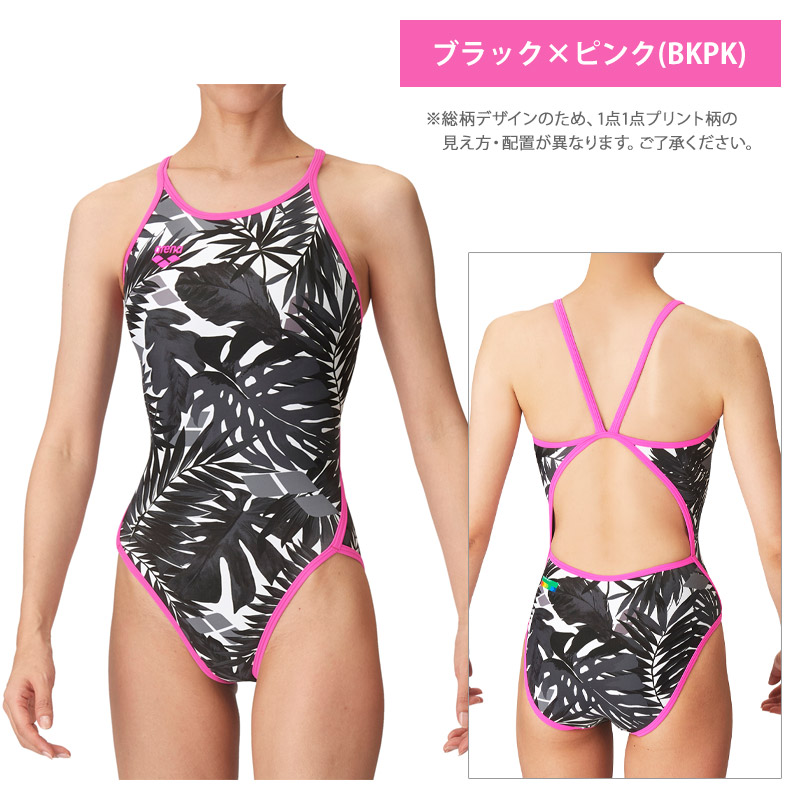 アリーナ 値下げ 送料無料 レディース トレーニングワンピース