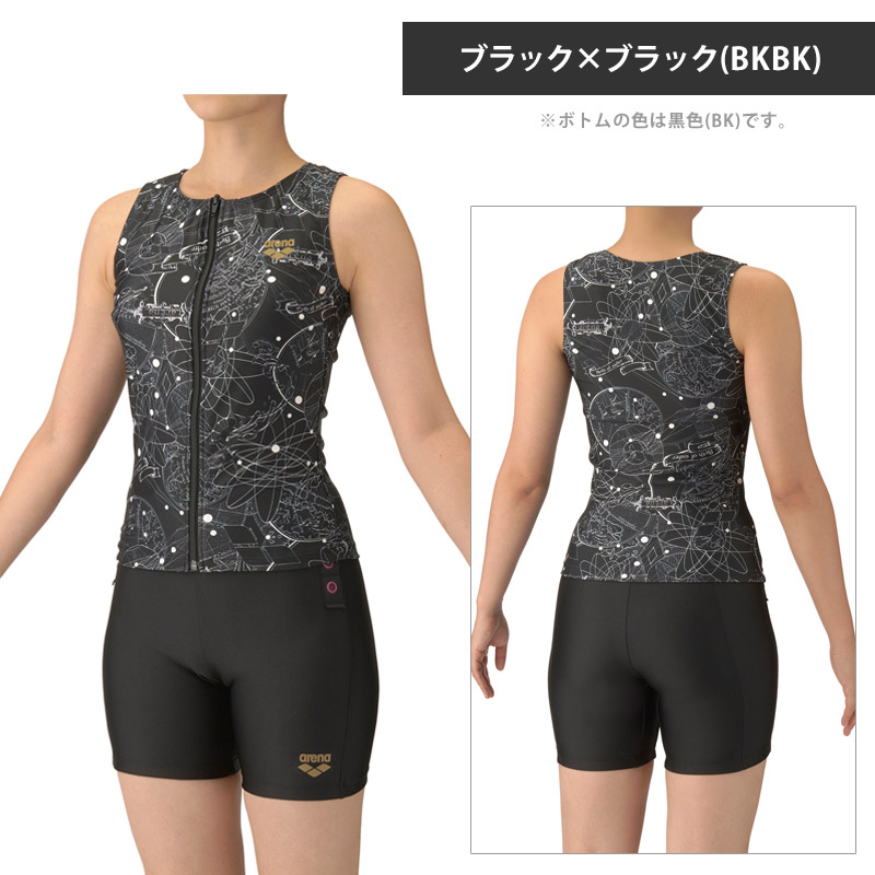 ♡新品♡arena サイズ13号水着 セット タンクトップ ショートパンツ