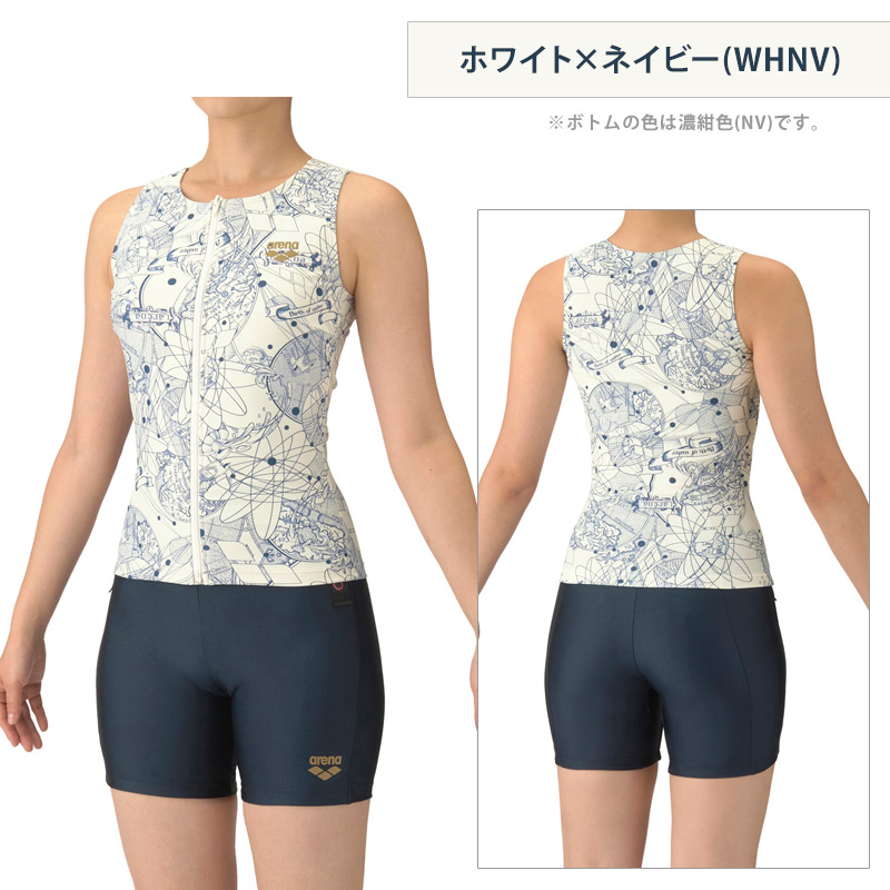 アリーナ レディース水着（号数：13号）｜ファッション おすすめ人気