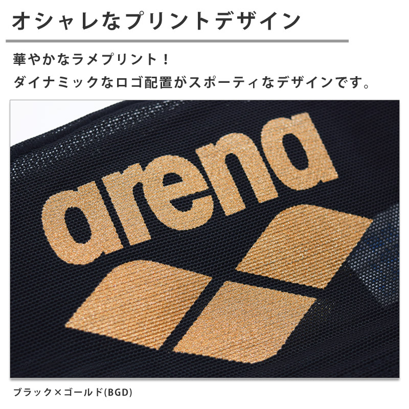 アリーナ arena メッシュキャップ スイムキャップ 水泳 スイミングキャップ 水泳小物 水泳帽 ユニセックス 水着 日本製 AS5SSC41U M L メール便発送 関連画像3