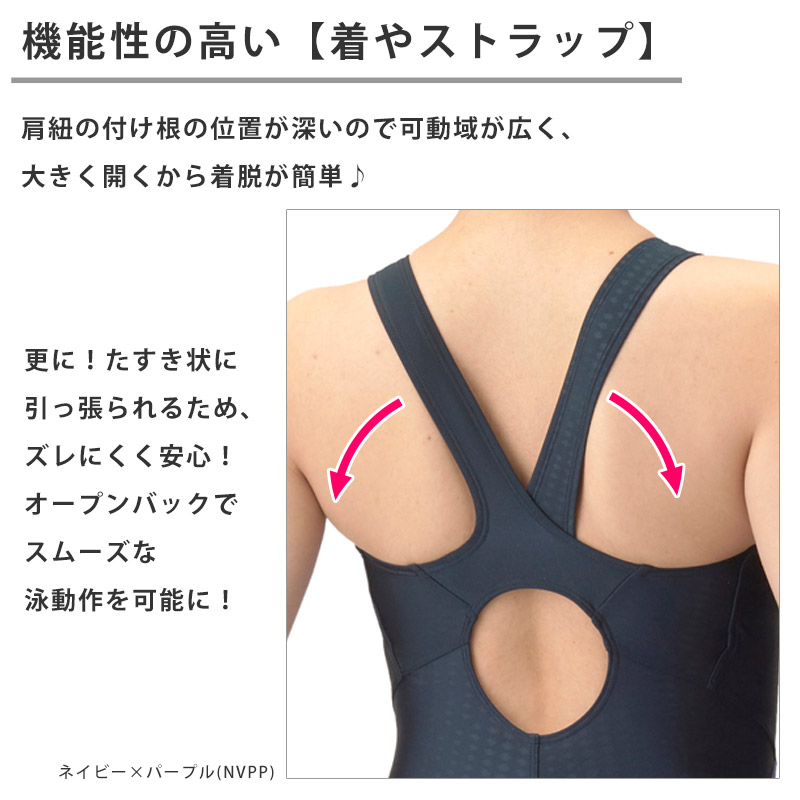 アリーナ レディース水着（号数：11号）｜ファッション 通販 - Yahoo