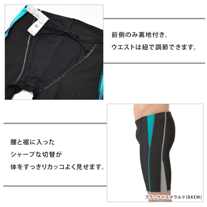 楽天市場】競泳 水着 メンズ ロングスパッツ（ブランドアリーナ