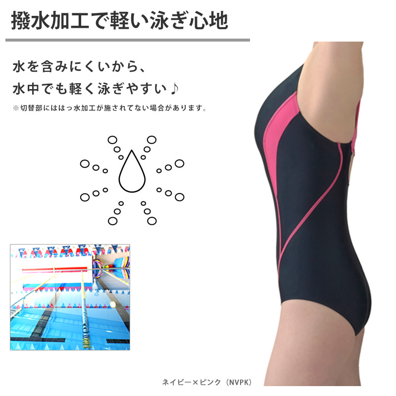アリーナ レディース水着（号数：13号）｜ファッション 通販 - Yahoo
