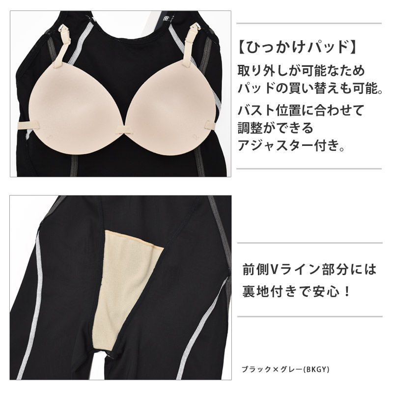 アリーナ（arena） フィットネス水着 レディース フィットネス