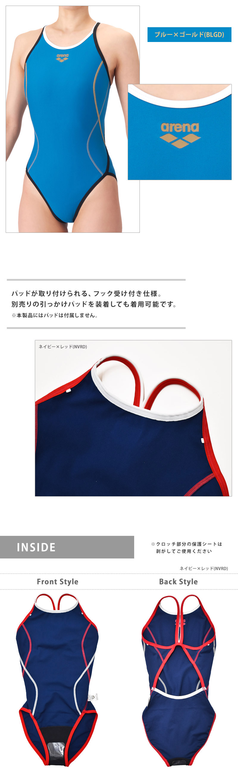 アリーナ（arena） 競泳水着 練習用 レディース トレーニング