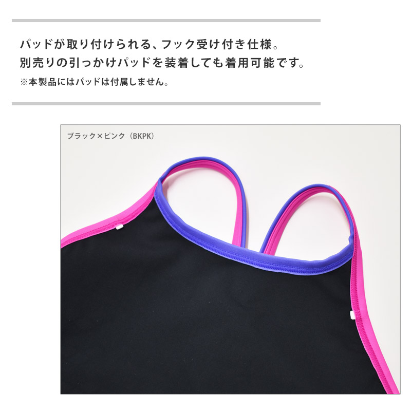 アリーナ（arena） 競泳水着 練習用 レディース トレーニング