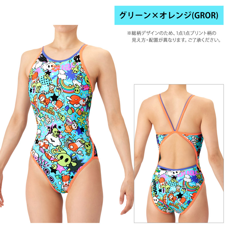 アリーナ（arena） 送料無料 トレーニングワンピース アリーナくん