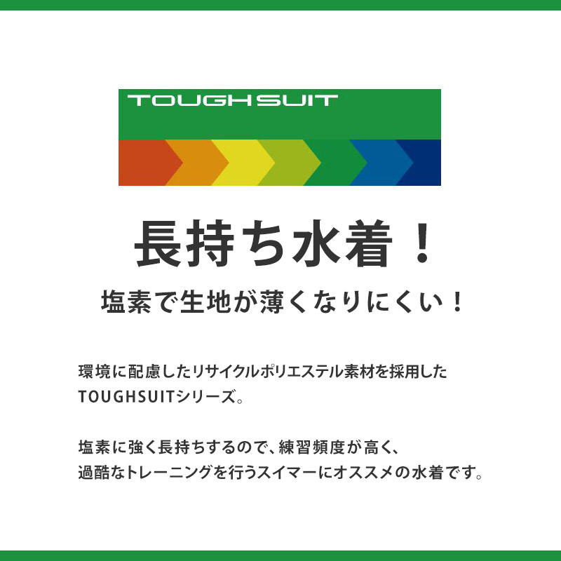 トレーニングワンピース アリーナくん アリーナ...の詳細画像2