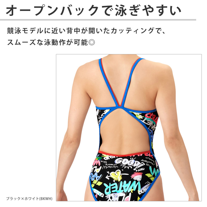 アリーナ（arena） 送料無料 トレーニングワンピース 練習用 水着
