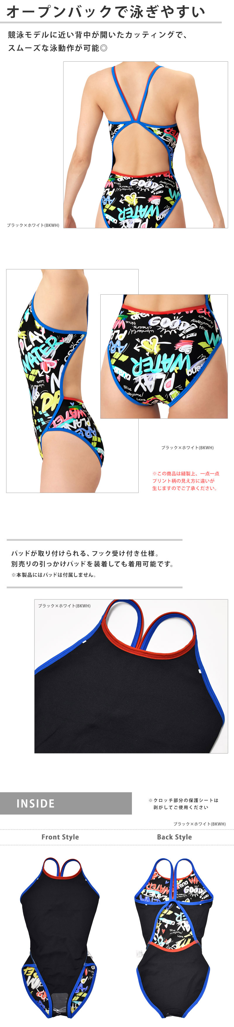 アリーナ（arena） 送料無料 トレーニングワンピース 練習用 水着