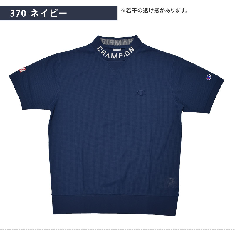 値下げ 送料無料 メンズ 半袖 モックネックシャツ Champion GOLF チャンピオン ゴルフ ゴルフウェア 速乾 UVカット 防臭 ハイネック スポーツ C3-ZG307 ネコポス｜beach-angel｜16