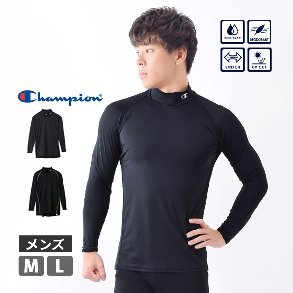 Tシャツ メンズ 長袖 ランニングウェア 吸汗速乾 ハイネック モックネック インナーシャツ Champion チャンピオン CM4HP261  ネコポス発送