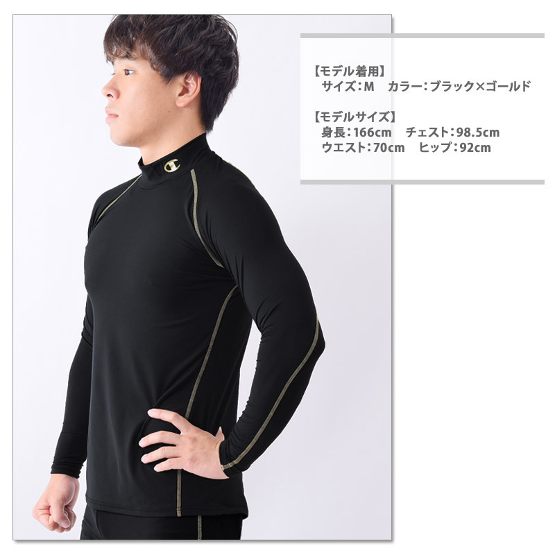 Tシャツ メンズ 長袖 ランニングウェア 吸汗速乾 ハイネック モックネック インナーシャツ Champion チャンピオン CM4HP261  ネコポス発送