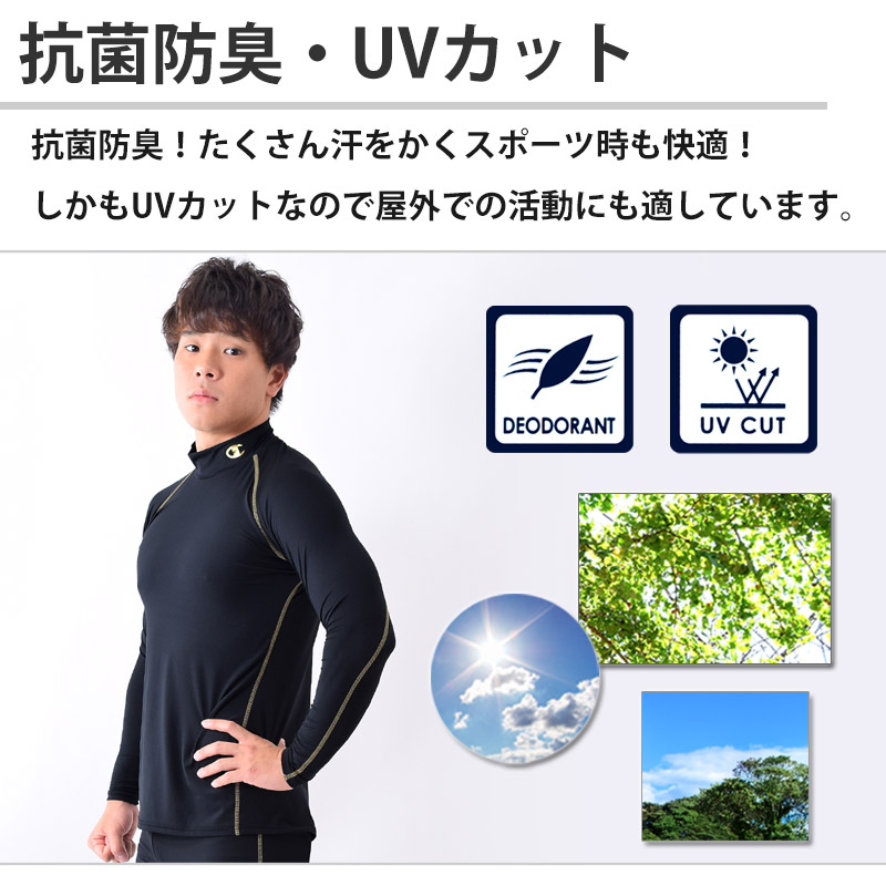 【新品】チャンピオン ハイネック モックネック 半袖 Champion チャンピオン ランニングウェア メンズ Tシャツ 長袖