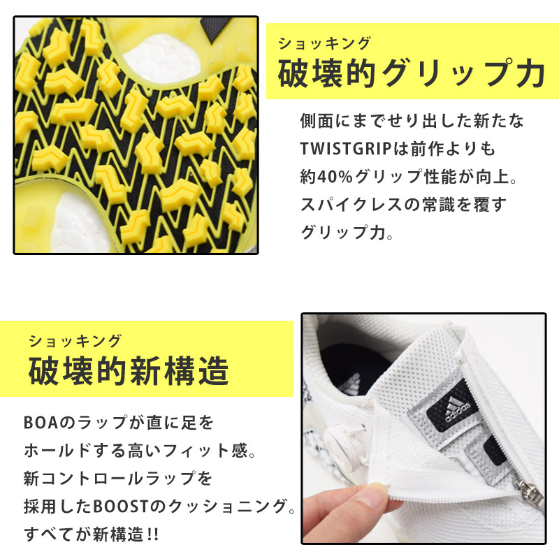 adidas 18％OFFクーポン配布中 送料無料 アディダス ゴルフ