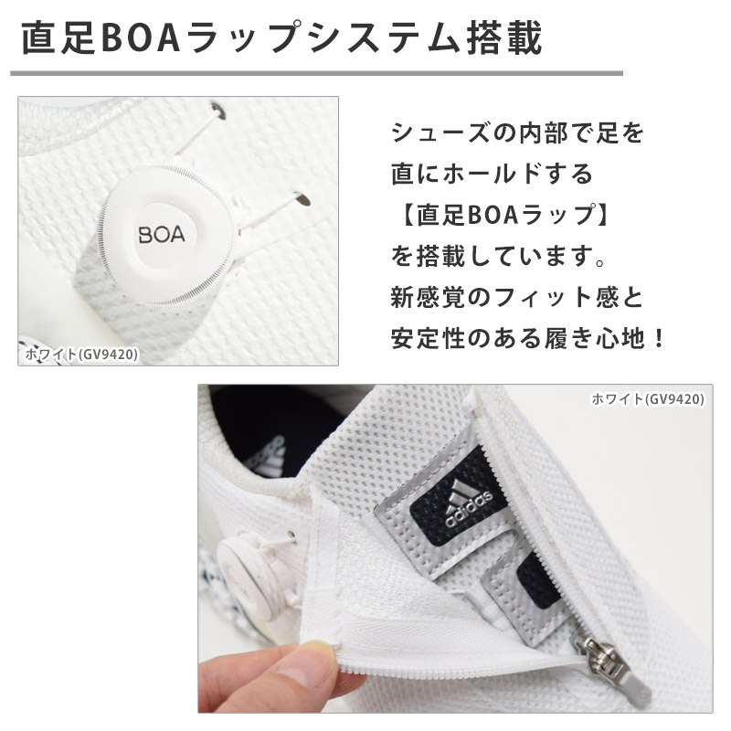 18％OFFクーポン配布中 送料無料 adidas アディダス ゴルフ CODECHAOS22BOA コードカオス メンズ ゴルフシューズ スパイクレス 靴 LVL63 GV9420 GX3937 GX3938 | adidas | 08
