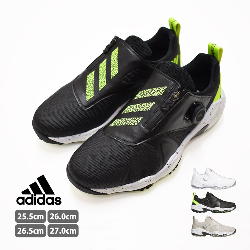 送料無料 CODECHAOS25BOA コードカオス25 ボア ゴルフシューズ adidas アディダス ゴルフ スパイクレス スニーカー 靴  NKZ93 ID8605 IG8703 IG8704