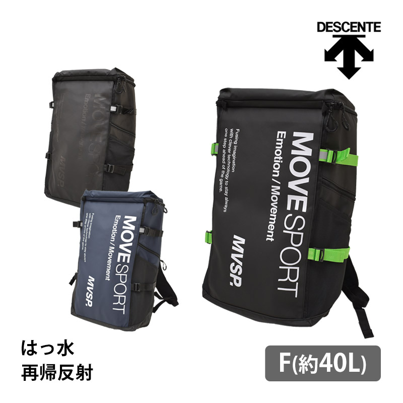 値下げ 送料無料 スクエアバックパック 40L DESCENTE デサント