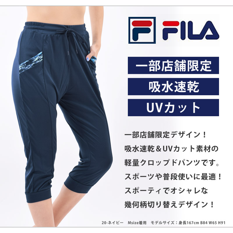 クロップドパンツ レディース 6分丈パンツ スポーツウェア FILA フィラ