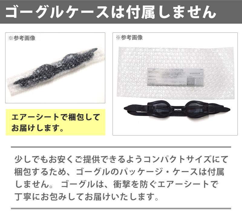 送料無料 ミラーゴーグル キッズ SWANS スワンズ ミラーレンズ スイムゴーグル 子供用 水泳 くもり止め UVカット スイミング 日本製 SWRVJ-015M メール便 関連画像2