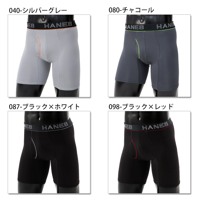Hanes ボクサーパンツ 吸汗速乾 ボクサーブリーフ 抗菌防臭 紳士