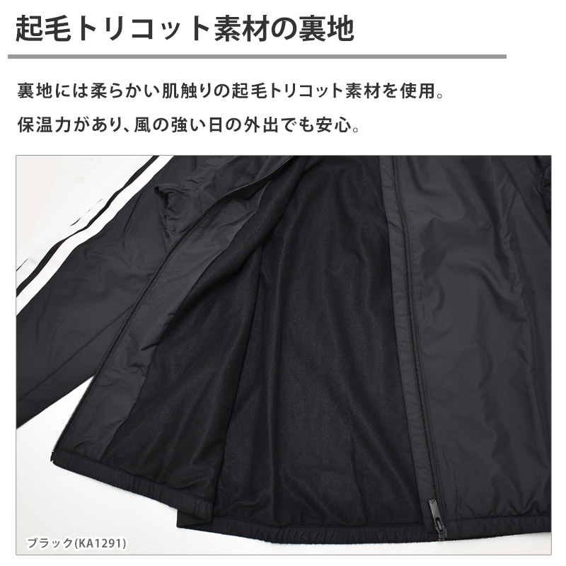 ジャージ adidas アディダス メンズ マ...の詳細画像2