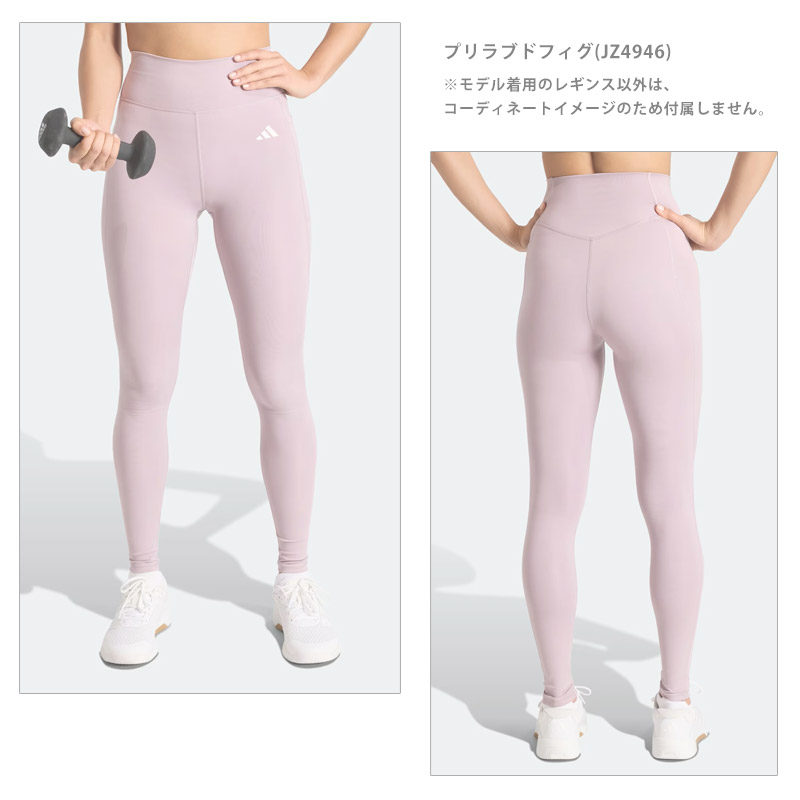adidas（アディダス） レギンス レディース Optime エッセンシャルズ