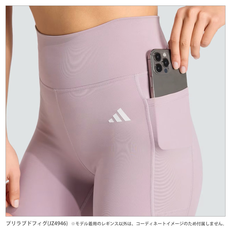 adidas（アディダス） レギンス レディース Optime エッセンシャルズ