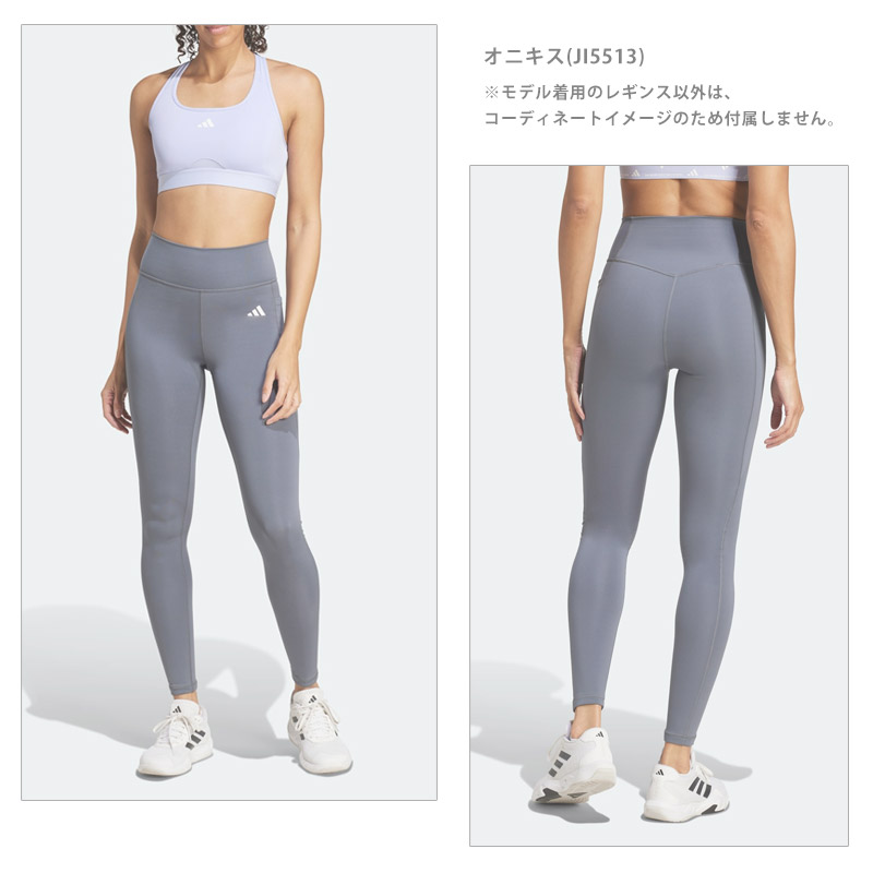 adidas（アディダス） レギンス レディース Optime エッセンシャルズ