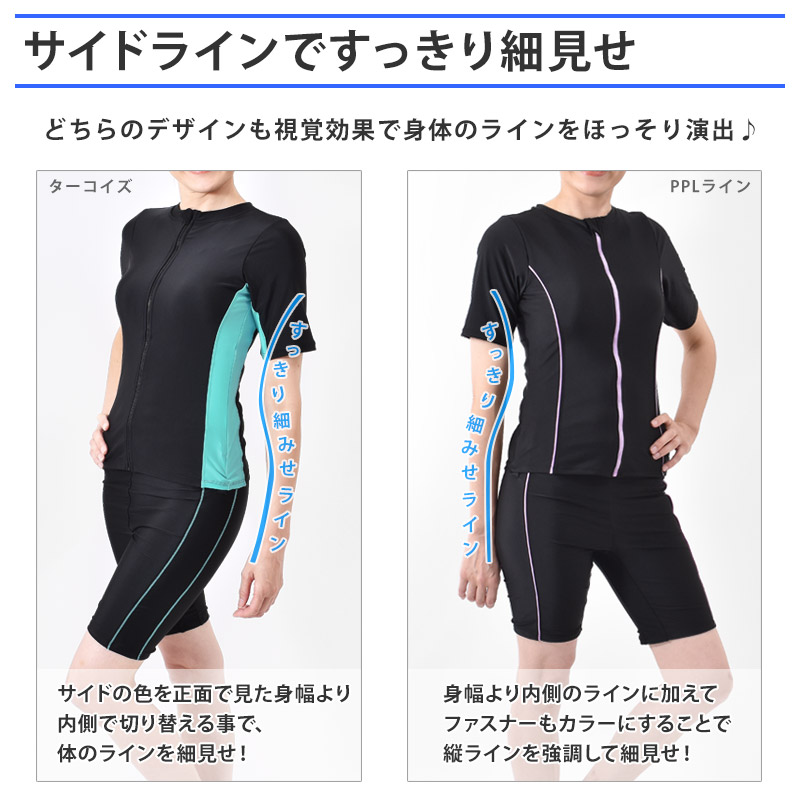 フィットネス水着 選べる セット レディース 半袖 スイムキャップ