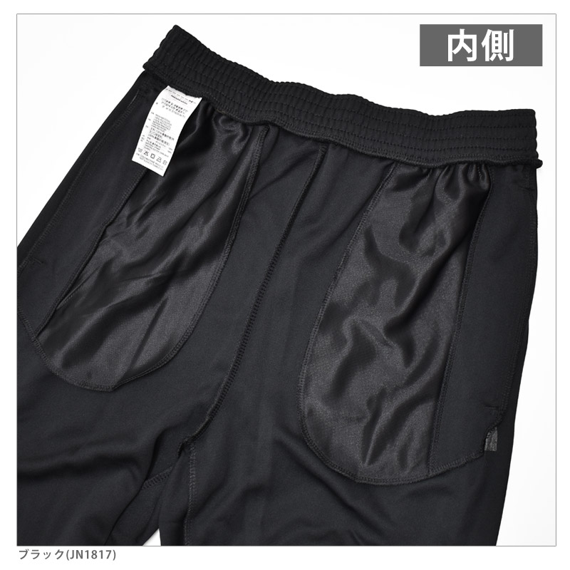 adidas（アディダス） 値下げ 送料無料 トラックジャージ メンズ