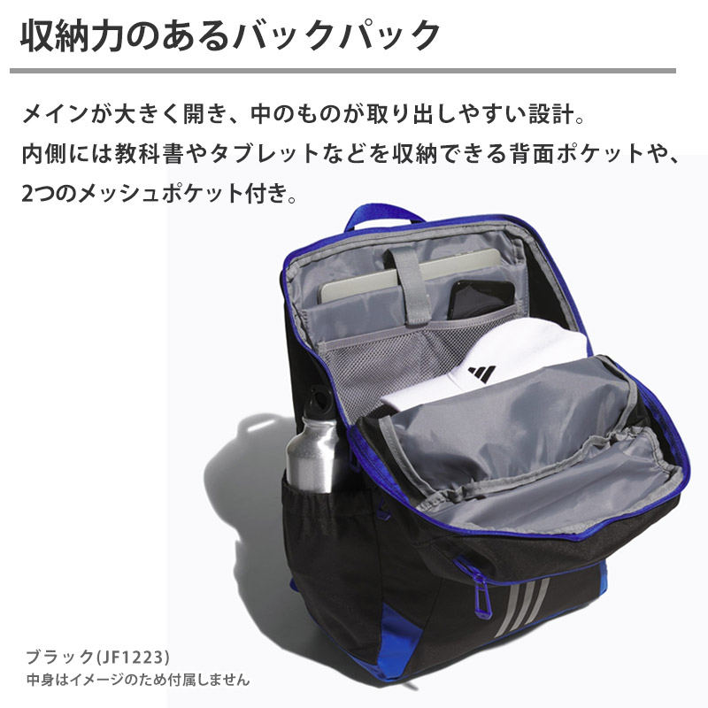 adidas 値下げ 送料無料 キッズ イーピーエス バックパック