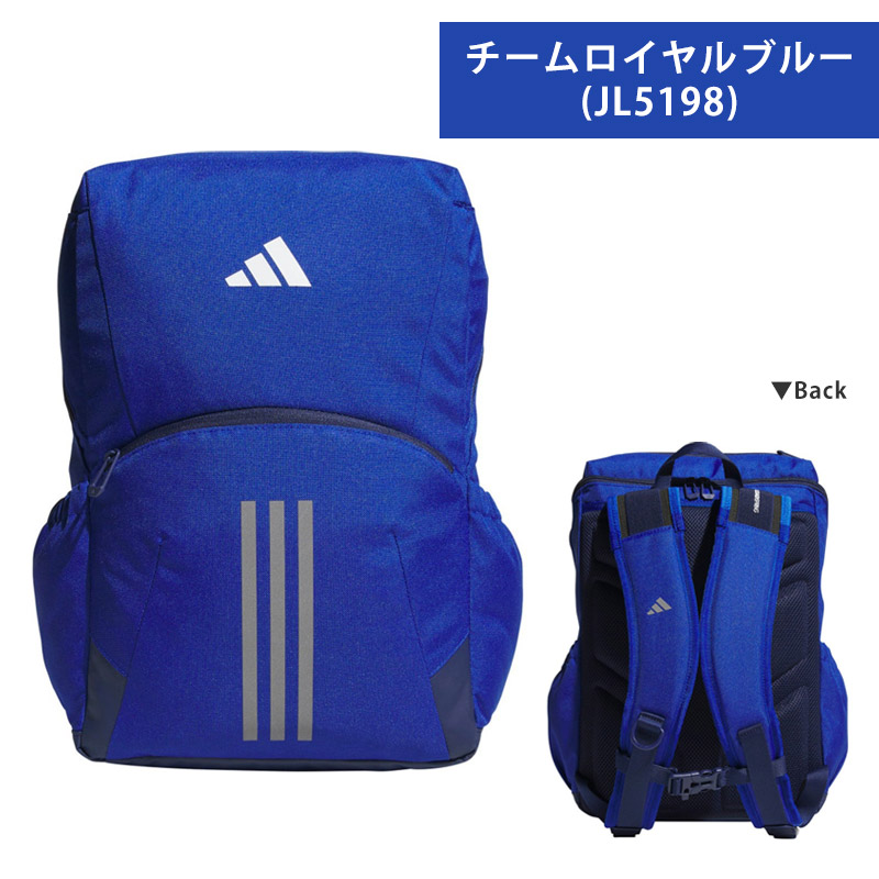 adidas 値下げ 送料無料 キッズ イーピーエス バックパック