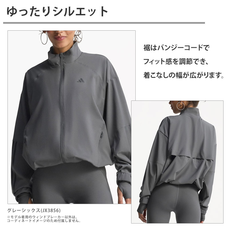 adidas（アディダス） 値下げ 送料無料 レディース HYPERGLAM ウィンド