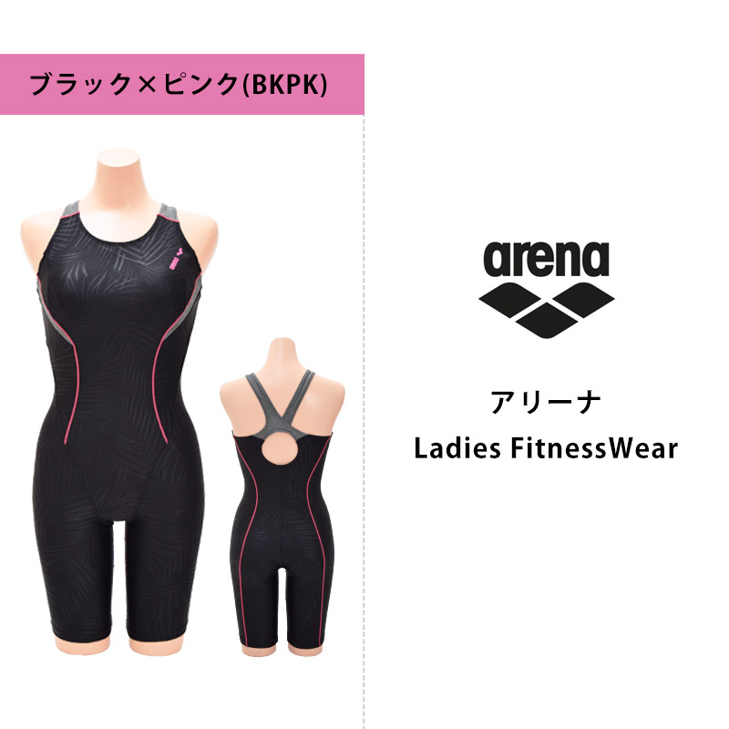 送料無料 arena アリーナ フィットネス水着 オールインワン レディース 水着 フィットネス 水泳 ジム プール ブルー ラベンダー ピンク 黒  LAR-3202W M L O