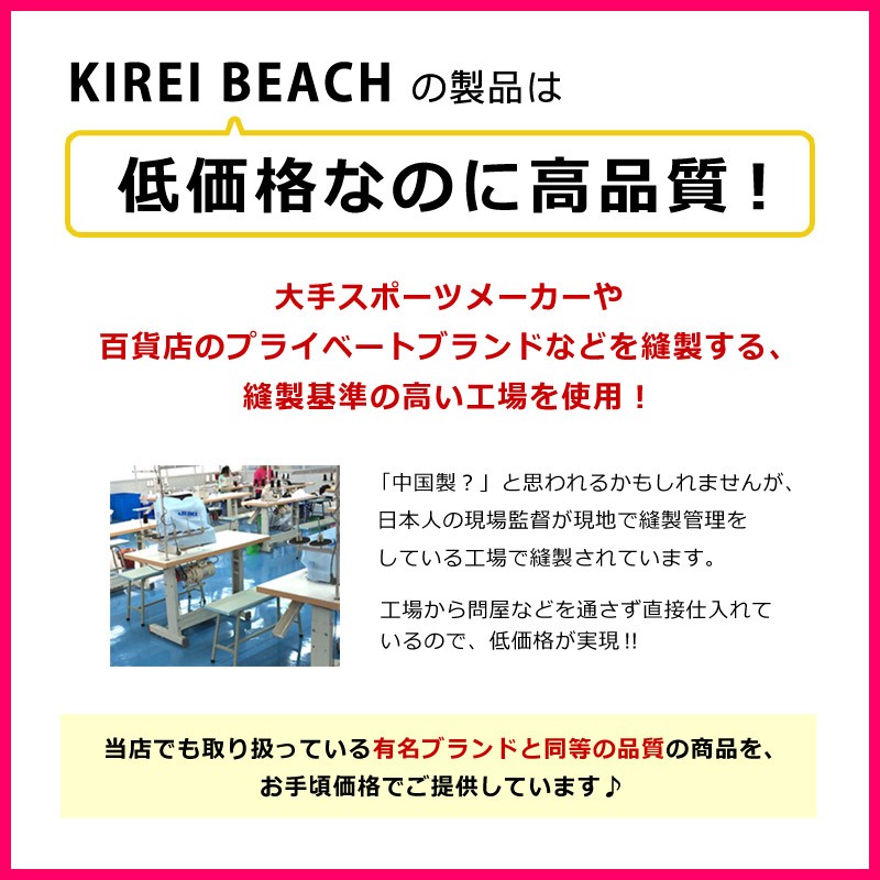 送料無料 フィットネス水着 レディース 半袖 体型カバー スイムキャップ セット セパレート 大きいサイズ 水着 KIREI BEACH KB110｜beach-angel｜26