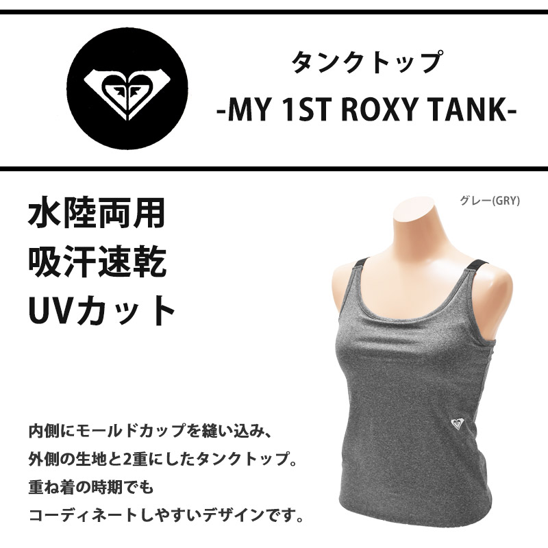 【新品未使用】RoxyレディースUVカットブラタンク＋パンツ ウエア上下、L ロキシー（ROXY）（レディース）速乾 UVカット カップ付き